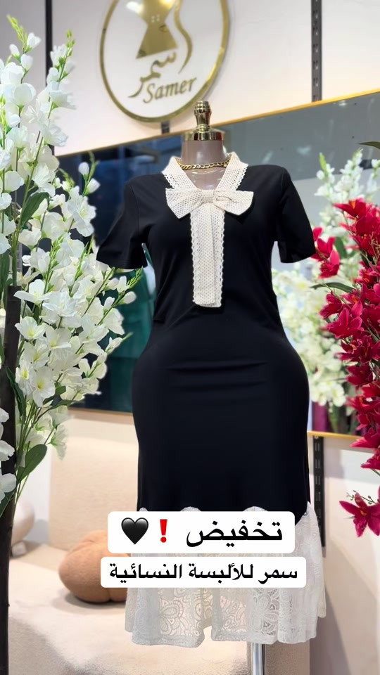 سمر للألبسة النسائية : مدينه الصدر سوق الاولى / الشعب سوق شلال  #العراق #هاشتاق #اكسبلور #ترند #م 


**إذا كنت صاحب هذا الإعلان وتريد حذفه لأي سبب، رجاءا أرسل رسالة إلى الدعم الفني**