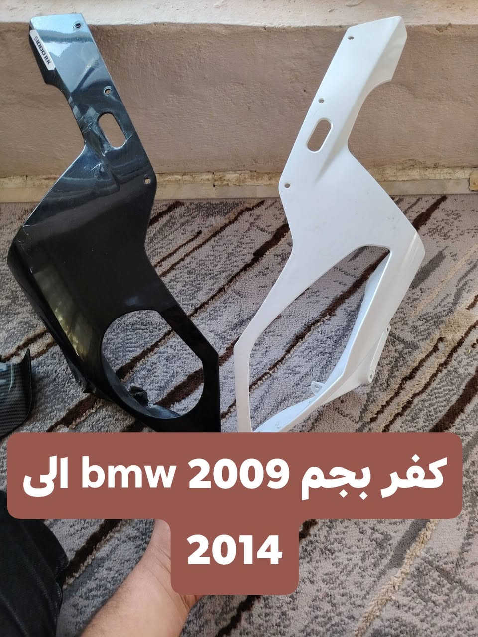 غراض S1000rr سعر مناسب


**إذا كنت صاحب هذا الإعلان وتريد حذفه لأي سبب، رجاءا أرسل رسالة إلى الدعم الفني**