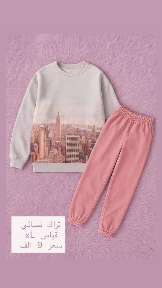 مرحبا متوفر كوتات نسائي شي ان كميه 40 قطعه تقريبا جديد وما ملبوس قطعه مختلفه وتراكات شي ان بيعها جملة التراكات 16 تراك ب60 الف 
الكوتات 40 كوت ب60 الف 
واكو بيع مفرد 

الي يحب يستفسر او يشتري هذا الرقم واتساب 
***********
