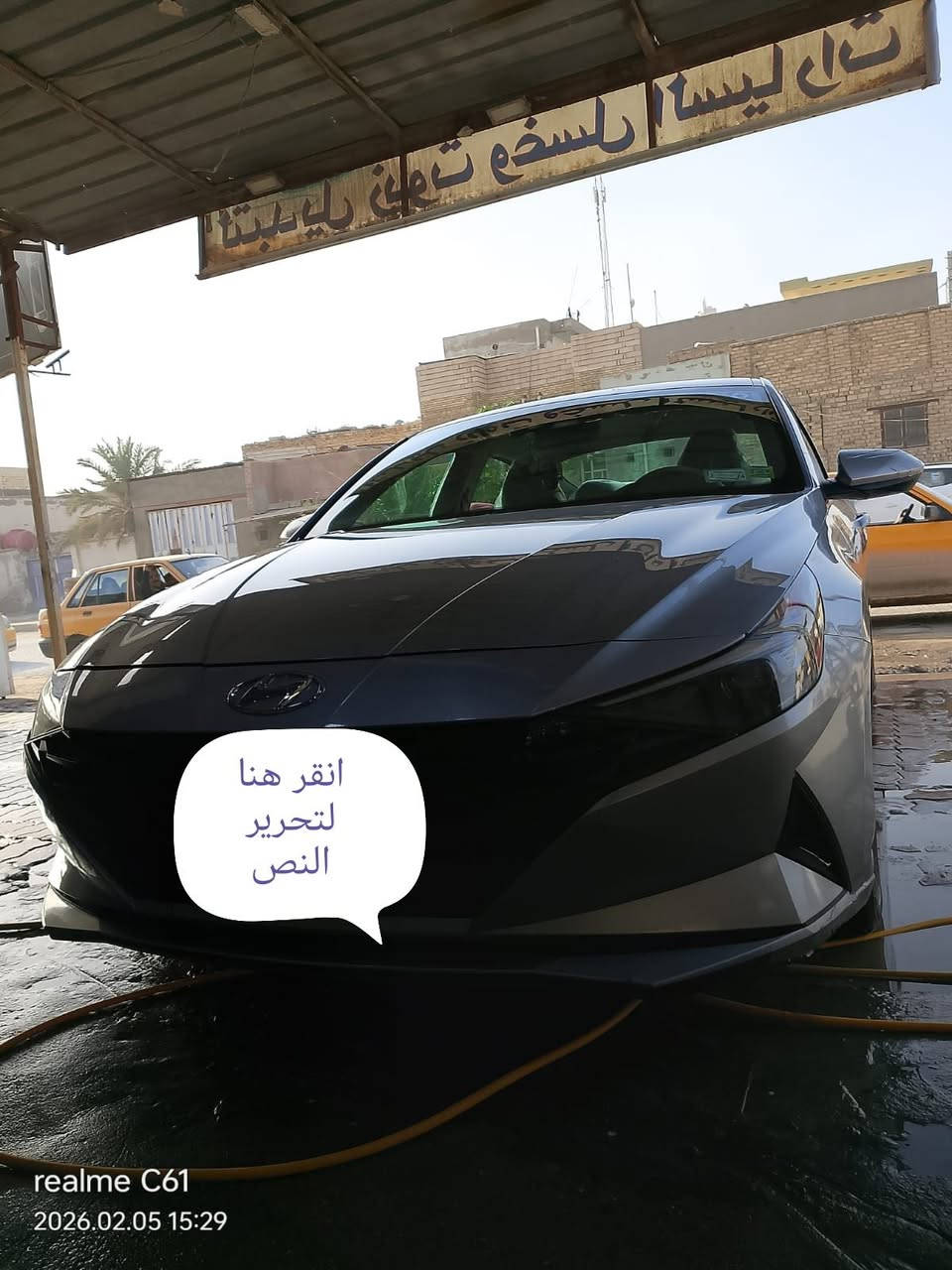 السلام عليكم الانترا 22 وارد أمريكي رقم معوقين القادسيه بيهه باب وجاملغ تبديل وكاله اصلي المعوق ولد شاب انسان محترم جاهز اي وقت للوكالة سياره فول مواصفات عدا البصمة  مكلف بالنشر اتصل على صاحب السيارة.. بيع فقط ما أروس 
محرك 2000 دوش
بصمه
شاشه كامرة خلفيه
رادرات اماميه خلفيه
نقاط عمياء

تحديد مسار
دشبول شاشه دجتال 
اتو هولد 
هاند ابيك كهربائي
قياده ذاتيه
نضام تحذير 
توقف تلقائي
نظام اسبورت رياضي
السياره فول مواصفات موصفات كثير معروفه مايحتاج اذكرهه  الاستفسار أكثر اتصل علئ الرقم التالي *********** مكلف بالنشر اخوان
