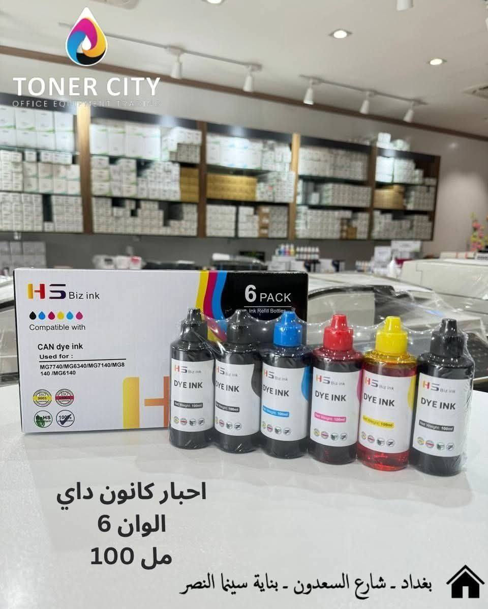 للحجز والاستفسار ***********
