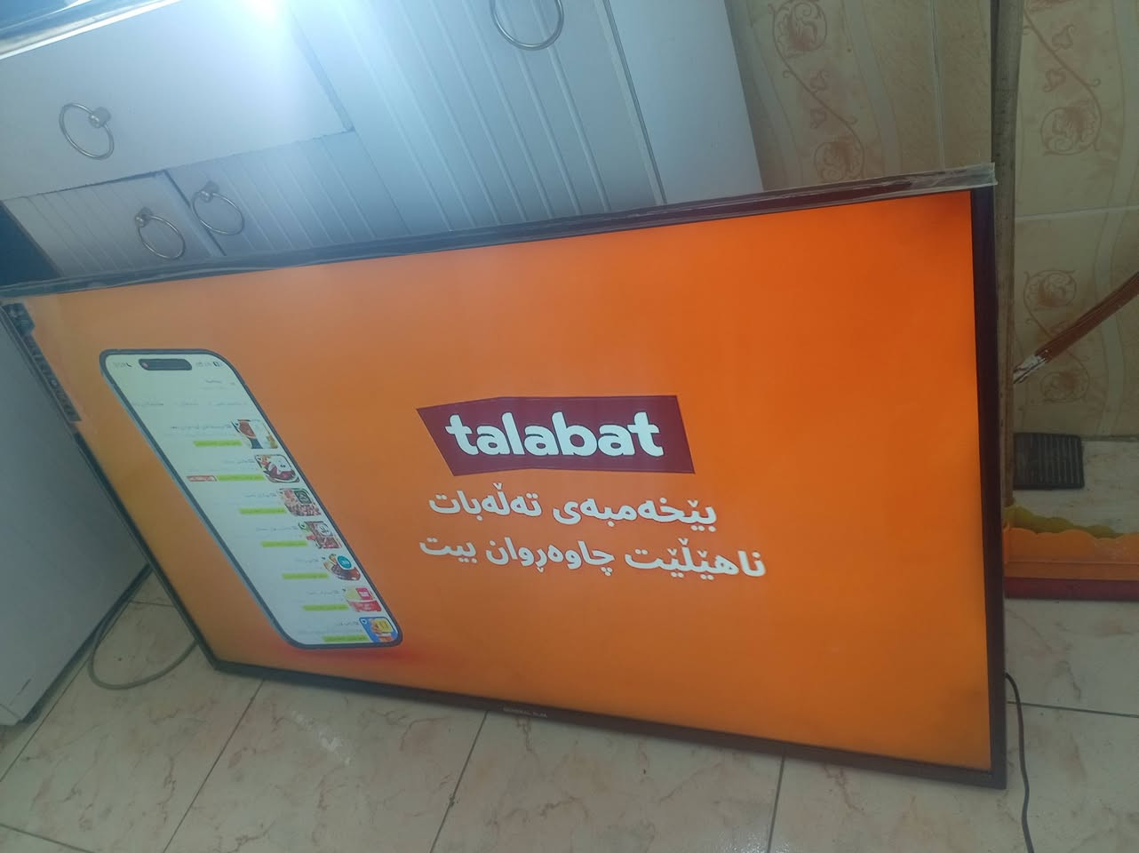 شاشه جنرال ٥٥ بوصة بي انترنت
٢٥٠ الف تواصل خاص فقطط


**إذا كنت صاحب هذا الإعلان وتريد حذفه لأي سبب، رجاءا أرسل رسالة إلى الدعم الفني**