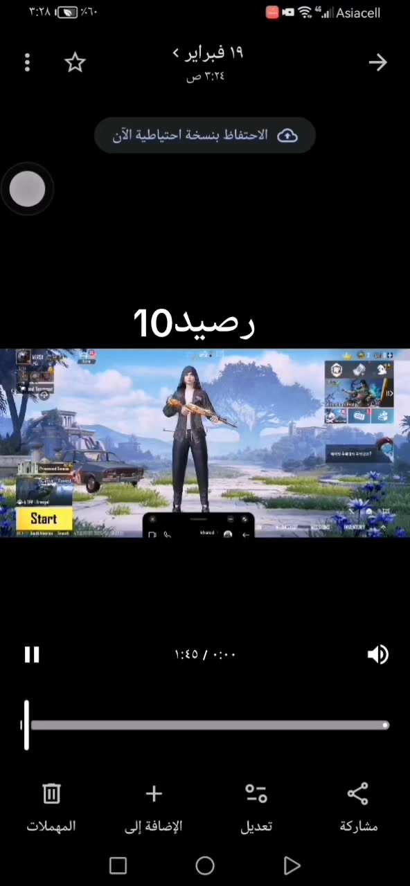 10


**إذا كنت صاحب هذا الإعلان وتريد حذفه لأي سبب، رجاءا أرسل رسالة إلى الدعم الفني**