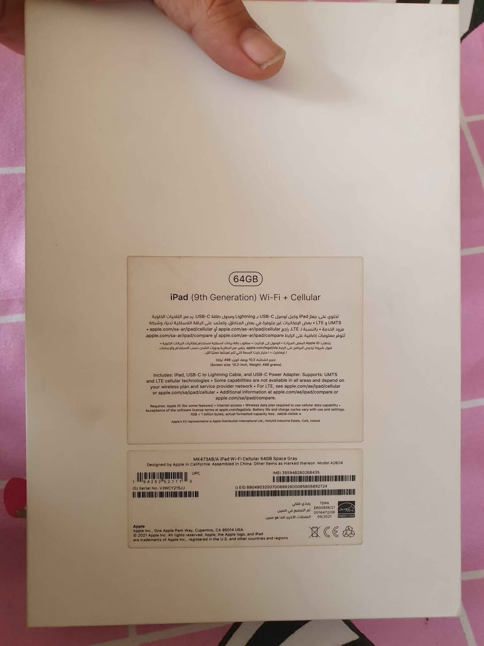 Ipad 9   64 مساحه
Wi fi وشريحه 
بحاله الزيرو مفهوش ختش 
معاه الكارتونه والشاحن والوصله وكل مشتملاته الاصليه كامله 
استخدام خفيف جدا
النسخه المميزه بتشتغل واي فاي وشريحه القاهرة, مصر


**إذا كنت صاحب هذا الإعلان وتريد حذفه لأي سبب، رجاءا أرسل رسالة إلى الدعم الفني**