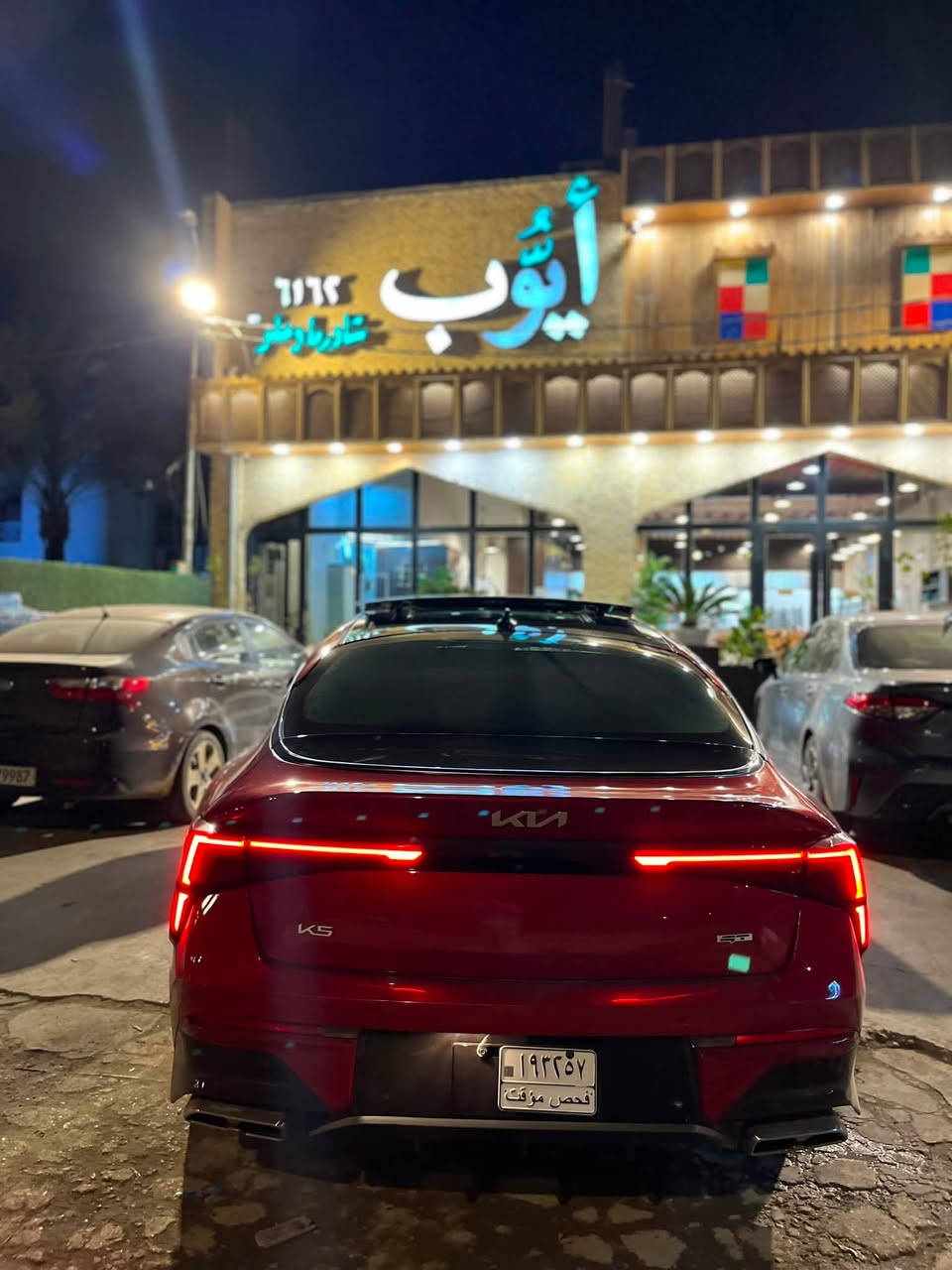 سلام عليكم. K5 2025 Gt 2500t  سياره دخول جديد ماشيه 11 حادث خلفي جامع وربع الباب بدون دواخل سياره فول لل اخير بعده بستيكارت الشركه مرقم شهداء بابل السعر 230 وبيه مجال بسيط ***********

