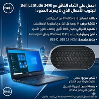 حاسبه للبيع مكتوب المواصفات بل صوره والحاسبه نضيفه ومامستعمله هواي الس...