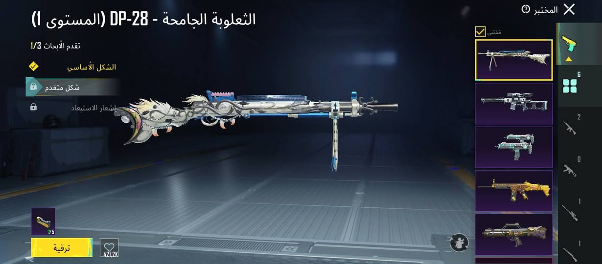 سلام عليكم شون الشباب الطيبه يتوفر حساب بي امفور ثلجي بعد تطويره وطب كل مسج مشحون 4 سيزنات وهسه بي 410 شدات رايده ب 20 وبي مجال بسيط للشراي مكاني بغداد للتواصل عل خاص واسف عل اطاله وشكرا ❤️


**إذا كنت صاحب هذا الإعلان وتريد حذفه لأي سبب، رجاءا أرسل رسالة إلى الدعم الفني**