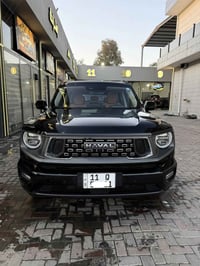 هافال H7 • ٢٠٢٦ • رقم مميز