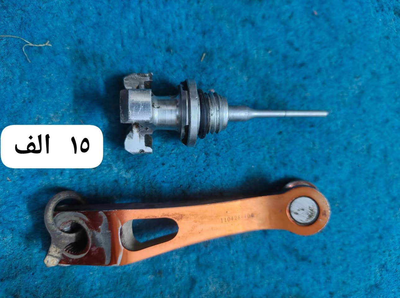 شلون لشباب 👋
نواعم وتزويد أصلي جديد وشرط لشغل 
ولسعار فلس ونص جوه سوك 
سكنس جبلي وفحل ونثيه يشتغل.....
ونواعم ماكس عدله مال لعب صالنصه اف ام اصليه 
وجاروخه وستان تعليك 

ملاحضه صالنصه لبتره مال ماكس تفصال مال لعب فر عكس صوتها حلو 
اي ستفسار *********** بغداد الدوره
