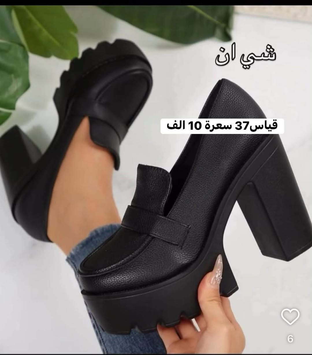 احذية شي ان كوالتي عاليتوصيل كل المحافظات 5 الف ..الاسعار ثابتة


**إذا كنت صاحب هذا الإعلان وتريد حذفه لأي سبب، رجاءا أرسل رسالة إلى الدعم الفني**