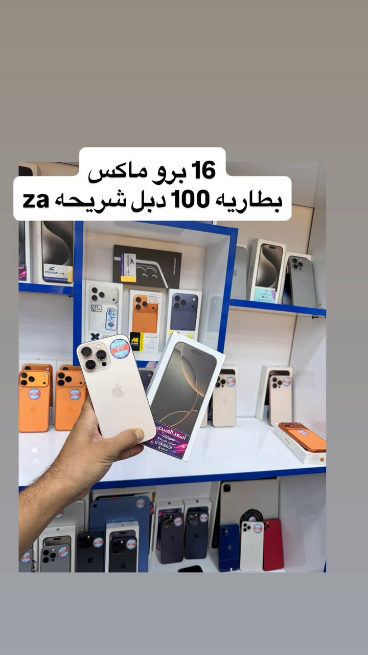 اجهزه للبيع للاستفسار 👇

https://www.instagram.com/as3d_oo?igsh=ZzVtaWliNGEyanQ0&utm_source=qr


**إذا كنت صاحب هذا الإعلان وتريد حذفه لأي سبب، رجاءا أرسل رسالة إلى الدعم الفني**