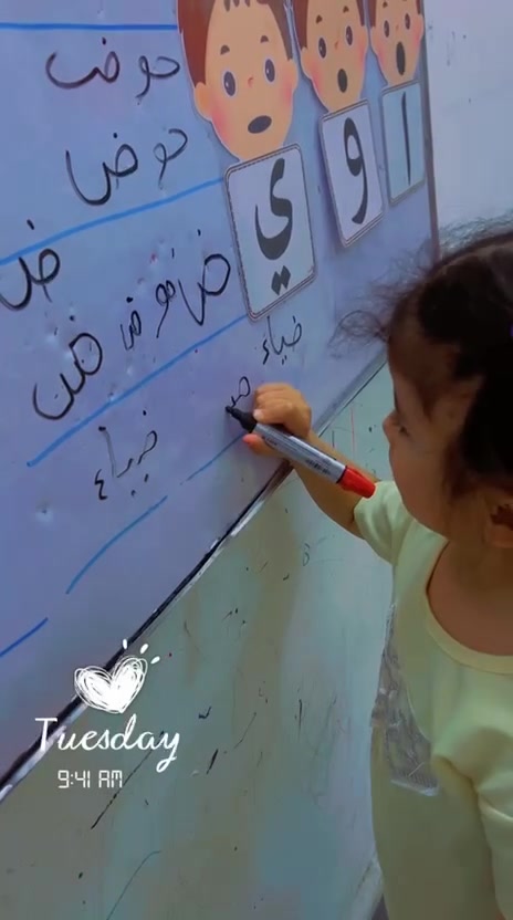 تدريسنا لاطفالنا
  الحلوين سنافرنا المتميزين لمادة القراءة للصف الkg2 #روضة#رياض أطفال 
التسجيل مفتوح ومستمر على مدار الأسبوع لحجز مقاعدكم والاستفسار ع الخاص او على رقم الهاتف *********** يتوفر واتساب أيضآ
العنوان الثعالبة الـ ٦٠٠٠ شارع محطة الوقود مجاور أسواق بغداد روضة وحضانة سنافر الثعالبة الأهلية النموذجية
