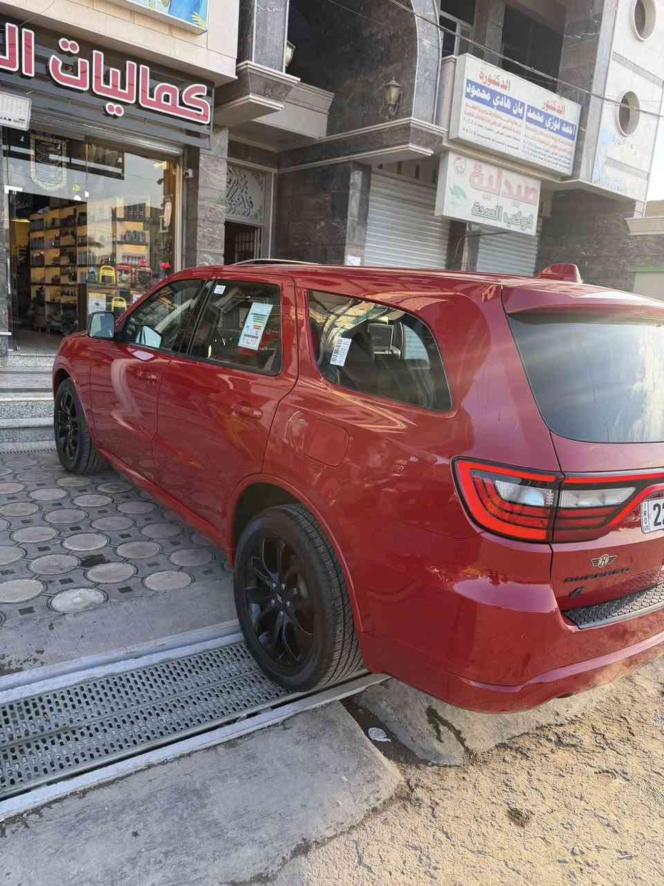 السلام عليكم 
بيع او مراوس بشمالي 
السعر288 مجال بسيط للشراي يخابرني 
دوج دورنكو ( DODGE DURANGO ) 
اللون : احمر 
الفئه : GT PLUS ( بلاك اديشن ) يعني 1/1 
موديل: 2019
رقم السياره: اربيل الدولي هزه وسنويه جديده بسم ولد صديقي ( ساكن بغداد ) تحويل او وكاله بأي وكت  
المحرك: 6 سلندر 3600
المسافه المقطوعه : 37 الف 
حاله السياره : كفاله عامه ( لاضربه ولاصبغ ولاتبديل ولافتح
1- سلايد رووف ( فتحه سقف )
2-كاميرا خلفيه دواره 
3- شاشه كبيره مع نظام ملاحه نفكيشن GPS
4- رادار خلفي وجانبي 
5- توقف ذاتي عند فتح الباب
6- داخل شامو اسود بلاد  
7- دخول ذكي بصمه
8- سستم صوت الباين مع سماعات الباين 
9- شفتات استيرن 
10- حساسات خلفيه
11- المقاعد الاماميه ( حضن ) وكهرباء
12- مرايا متحسسه للاضاء العاليه + نقطه عمياء 
13- المصابيح زنون بلاد ( عالي وناصي )
14- شاشات خلفيه بلاد 
15- مري قلاب + اشاره بالمري + هيتر بالمري
16- المقاعد الاماميه والخلفيه تدفىه مع استيرن تدفئه
17- كرسي السائق خزن ميموري ( وضعيات الجلوس )
جنطه كهرباء
***********
مكان بغداد جميلة
