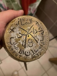 دلة • للبيع