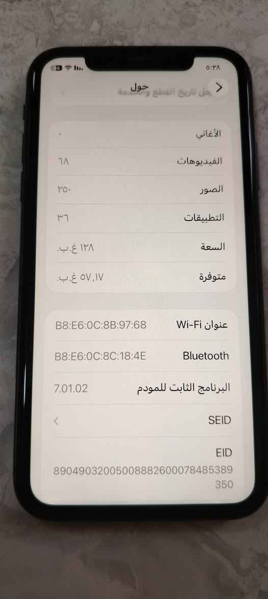 السلام عليكم
ايفون 11 عادي للبيع 
الجهاز نظيف الجهاز وتر بروف 
فيس ايدي شغال 
الجهاز لا مفتوح ولا طاب صيانة  البطارية خدمة (73)
المكان داخل الرمادي السعر (250) وبي مجال 
الاستفسار ***********

