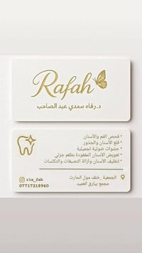 عيادة أسنان • أشعة X • حشوات تجميلية