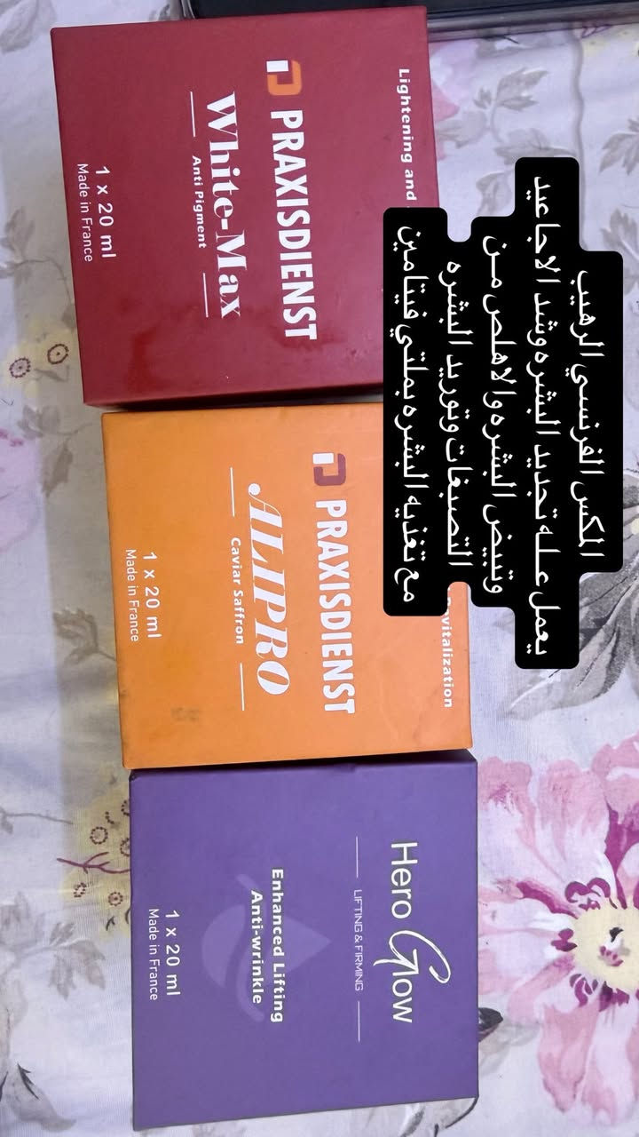 المكس الفرنسي الرهيب حسويلكم   ؏ـلية عرض خرافي 
اذا مكس كامل ب 35 
واذا تردون ماده وحده ب 20  لحكو عــلـه العرض الجديد 
وابحثو عنـهہ وشوفو فوائده 
@إشارة
الجميع


**إذا كنت صاحب هذا الإعلان وتريد حذفه لأي سبب، رجاءا أرسل رسالة إلى الدعم الفني**