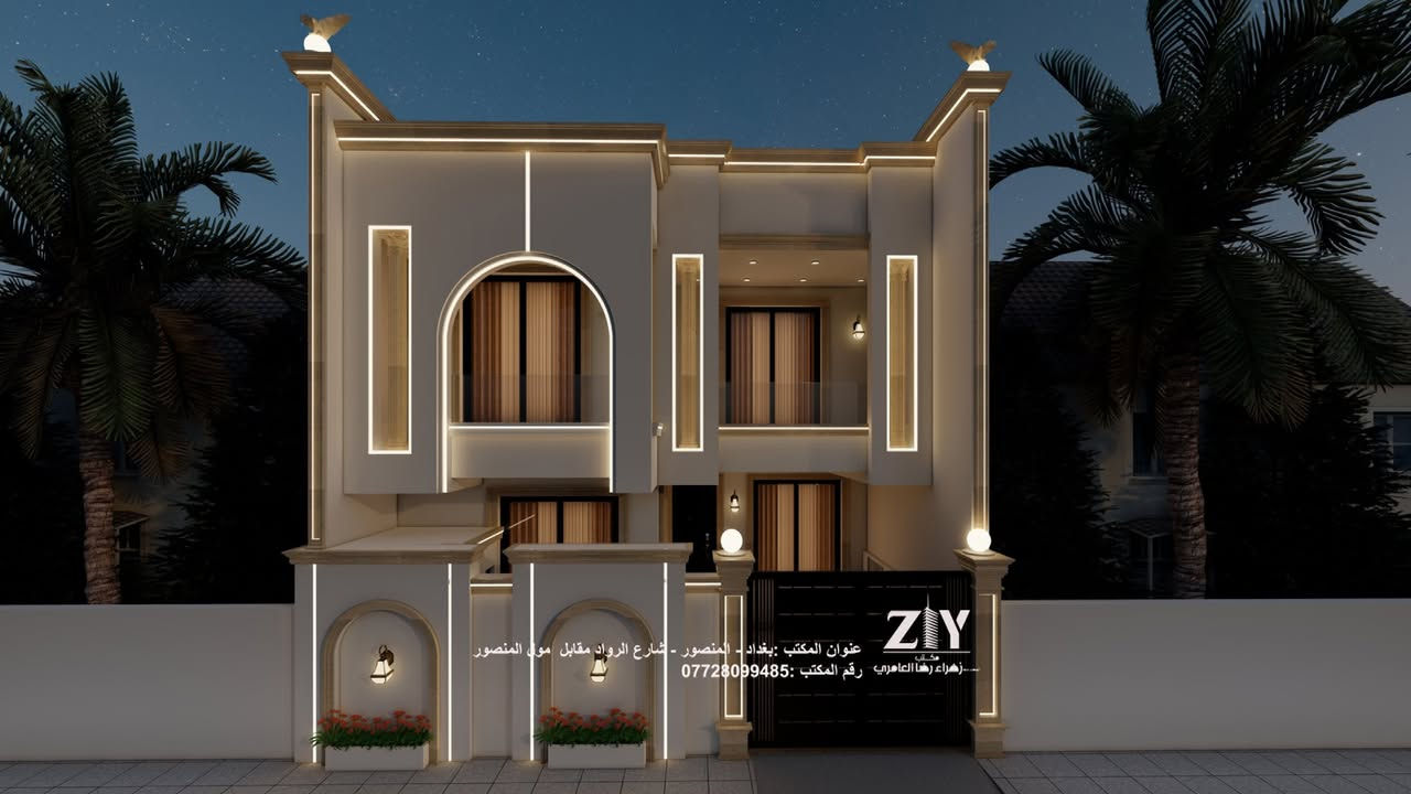 تصميم  مخطط طابق ارضي مع مخطط طابق اول والسطح مع ملحقاته مع واجهة نيو كلاسيك 
المساحه 160 متر 
المحافظه ديالى 

لطلب التصاميم من كافه المحافظات يمكنكم مراسلتنا على واتساب ***********
او زيارة موقعنا في بغداد-المنصور-شارع الرواد مقابل مول المنصور-بناية المنصور رويال-ط٢_رقم المكتب.c14 مقابل المصعد⁩⁩
