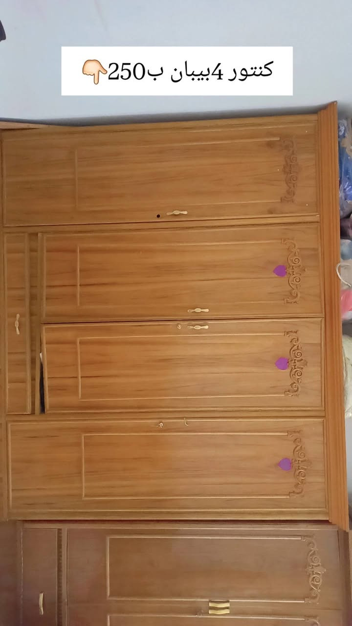 الرزق على الله بس الشراي يكتب تم


**إذا كنت صاحب هذا الإعلان وتريد حذفه لأي سبب، رجاءا أرسل رسالة إلى الدعم الفني**