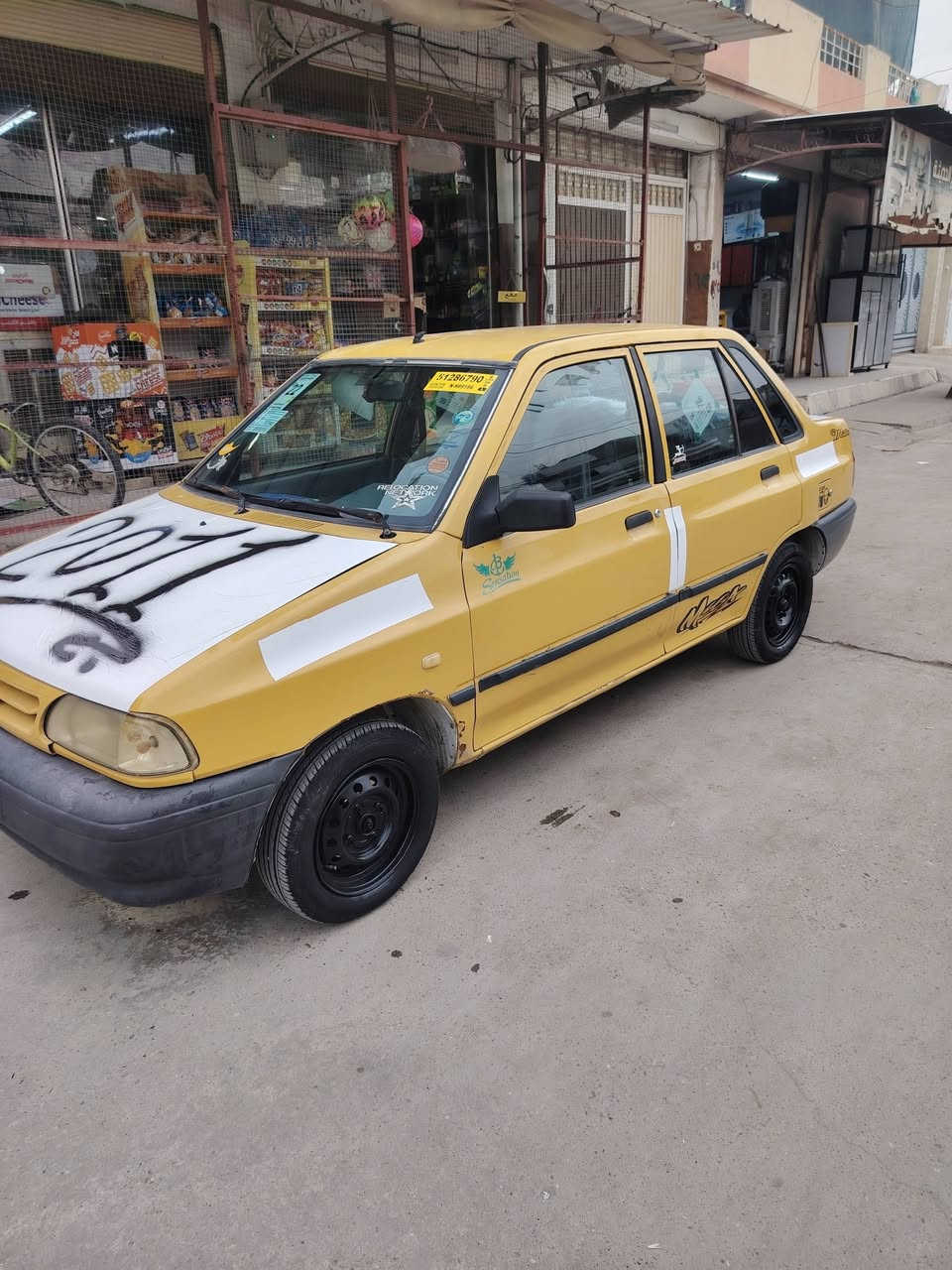 سايبا للبيع نظيفه بدون دواخل و شواصي لا ضرر ولا تبديل الشرعي بلموصل السعر 22 شراي اتصل ***********
***********
