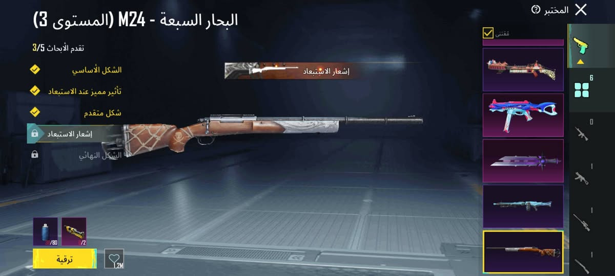 للبيع ب70 قفل مكان طويريج


**إذا كنت صاحب هذا الإعلان وتريد حذفه لأي سبب، رجاءا أرسل رسالة إلى الدعم الفني**