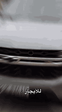 متوفر جميع انواع السيارات 

جكساره . تاهو . كاديلاك . تشالنجر . BMW . كورلا . ڤينو . سيليتوس سيارات سبورت ،سيارات بناتي 

اقتصادي . لگجري ، فخامة ،سبورت، بناتي

العنوان : اربيل/عينكاوه / شارع 100

واتساب : ***********⁩

 #سياره_للأيجار #تأجيرسيارات #لتأجير #أيجار #عينكاوا #سيارات_VIP #أربيل #كاديلاك #rental #carforrent #بغداد #بصره  #موصل  #عنكاوا #سفرات #فاملي #بوليڤارد#اڤينو
