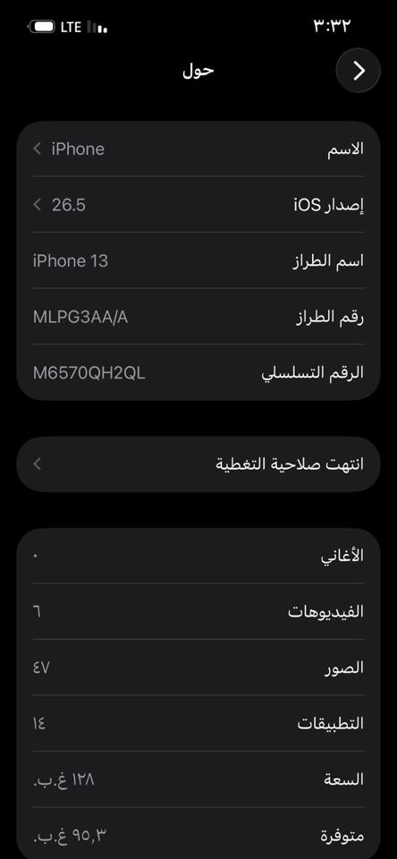 ١٣ مكفول بطاريه ٨٧جهاز مال جناي وتساب***********
