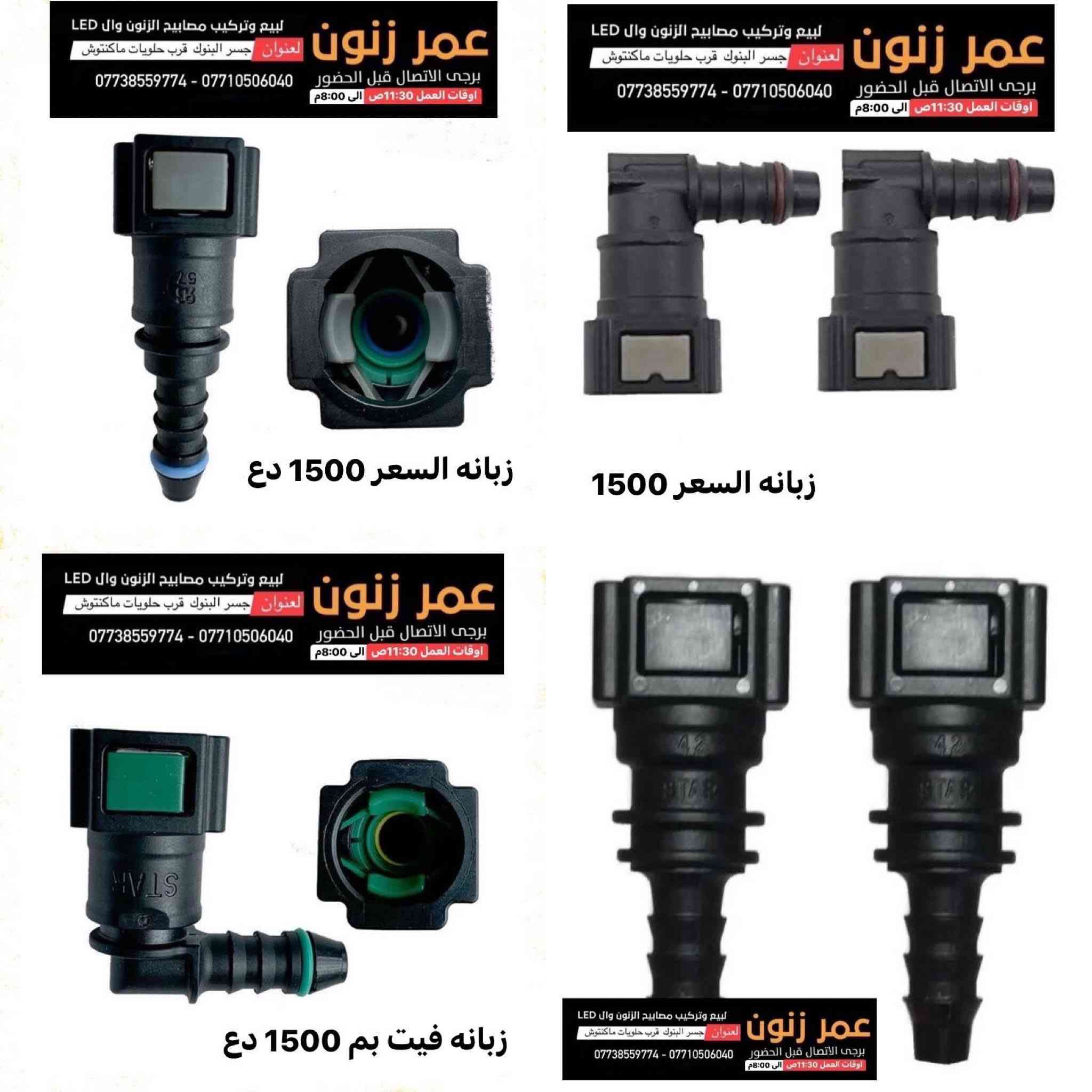 فيش


**إذا كنت صاحب هذا الإعلان وتريد حذفه لأي سبب، رجاءا أرسل رسالة إلى الدعم الفني**