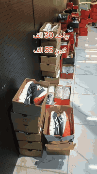 👟 تخفيضات ترانشوز BX KARRAR 👟
💸 السعر 30 الف ثنين 55 الف ثابت💸
☎️***********
☎️***********استفسار وات ساب
🚫 في حال الشراء لايوجد استبدال او ترجيع🚫
🚕 توصيل5الف كل العراق.
بغداد الحرية السلام شارع 30 مقابيل خدمات كرار الطابق الاول
 اوقات العمل من ساعة 12 ظهر الى ساعة 12 ليلا #الحشد_الشعبي_المقدس #الحشدالشعبي #طيران_الجيش_العراقي #وزارة_الدفاع #وزارة_الداخليه
