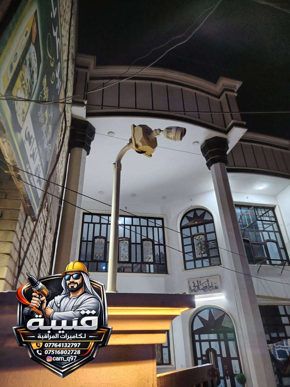 تم بحمد الله تنصيب منظومة كاميرات مستعمله حسب طلب صاحب البيت .
مكان العمل / الدوره.
--------------------------

تجهيز وتنصيب كاميرات المراقبة للاستفسار راسلنا على الواتساب
***********
***********
