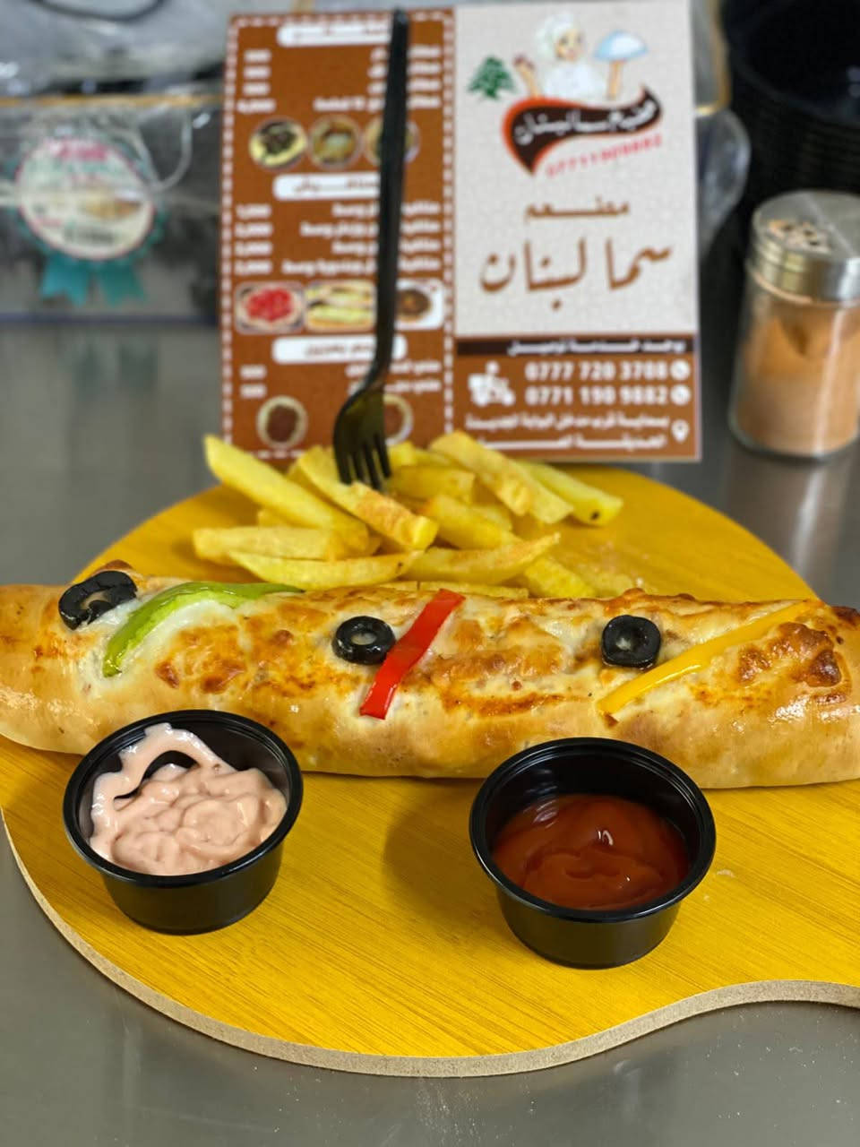 الطعم المميز من مطعم سما لبنان 
اطيب واشهى الاكلات 
جرب مرة تختارنا كل مره 
خلي يموم مميز بطلبك من مطعم سمنا لبنان 
للطلب 
*********** وتس اب 
*********** اتصال
