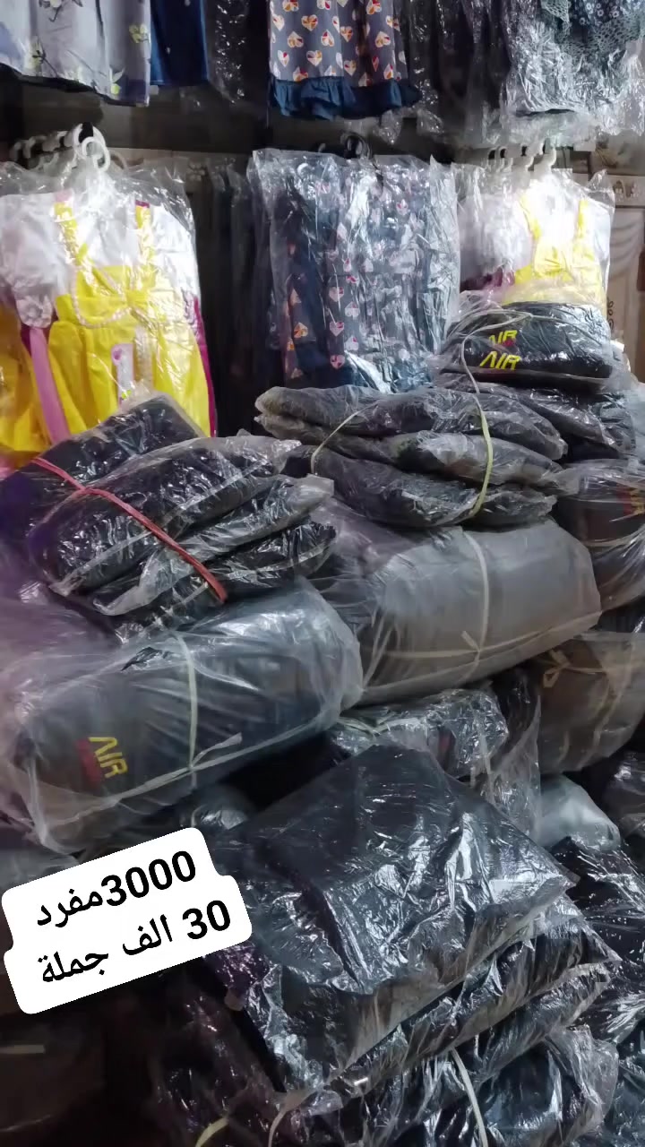 قياس L/XL/XXL قماش الستن جملة مفرد توصيل محافظات اعزاز القلب


**إذا كنت صاحب هذا الإعلان وتريد حذفه لأي سبب، رجاءا أرسل رسالة إلى الدعم الفني**