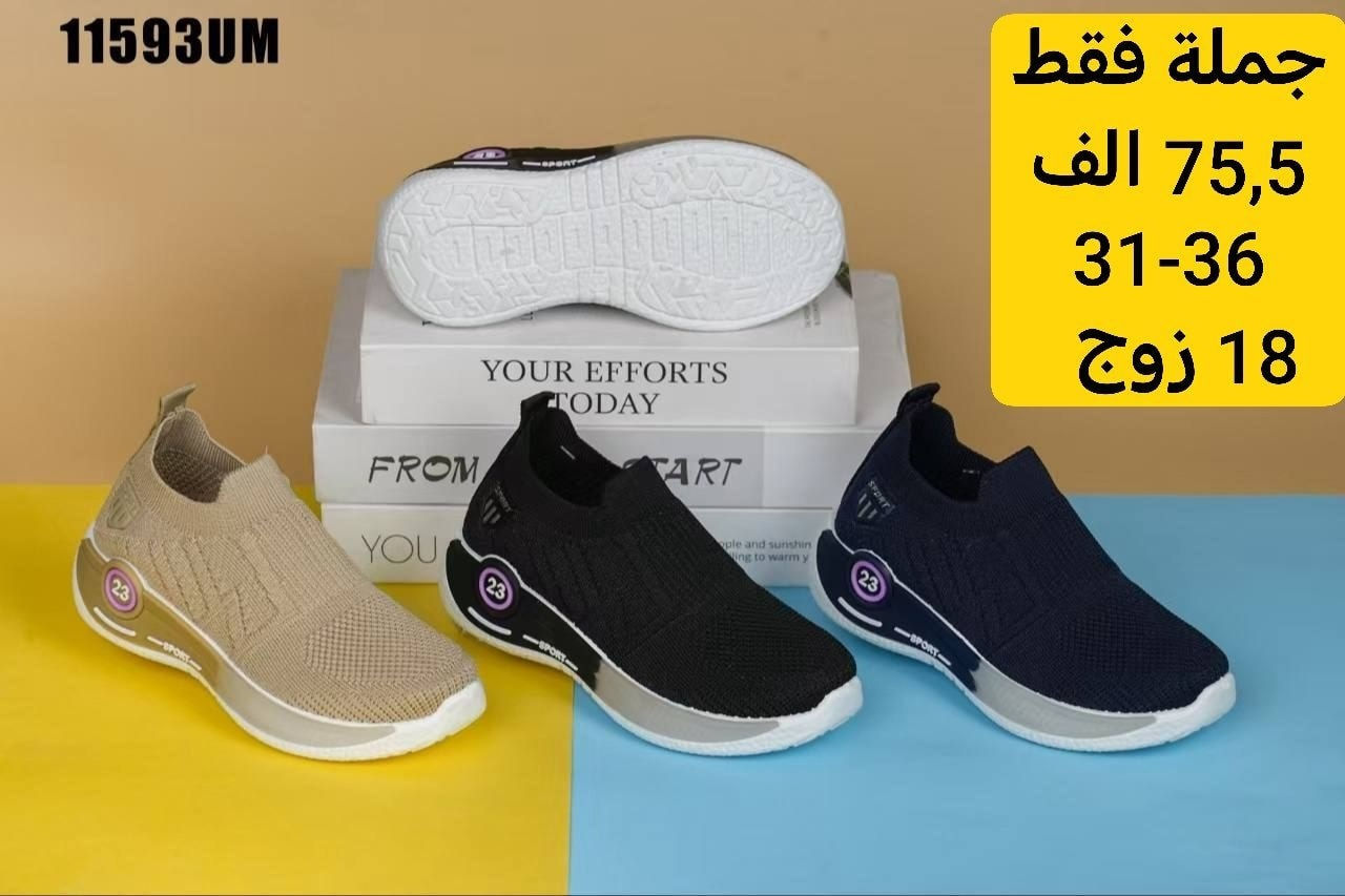 زبائنه الكرام
عروض المجمع 
توصيل مجاني لاي زبون يحجز 5 درزن واكثر

توصيل مجاني لاي زبون يحجز 5 كارتون واكثر

حصريا من كروبنا الواتساب

حصريا من قنواتنا التّلكرام👇👇

قناة الاحذية والشحاطات
https://t.me/fursanalyaqut

قناة السليبرات
https://t.me/AKiraq10

قناة الحقائب

https://t.me/dreambagstor

حصريا من كروبنا الفيس بوك

https://www.facebook.com/share/g/1Zi4a5yx5N

للحجز والاستفسار تواصلوا معنا واتساب
👇👇👇👇👇

***********

للطلب و الاستفسار يرجى مراسلتنا تلكرام 
👇🏻@sayidmurtadaa

نتمنى الرزق الوفير للجميع

يتوفر توصيل الى جميع المحافظات
