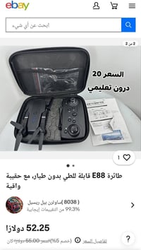 اغراض امزون • سعر ثابت • توصيل