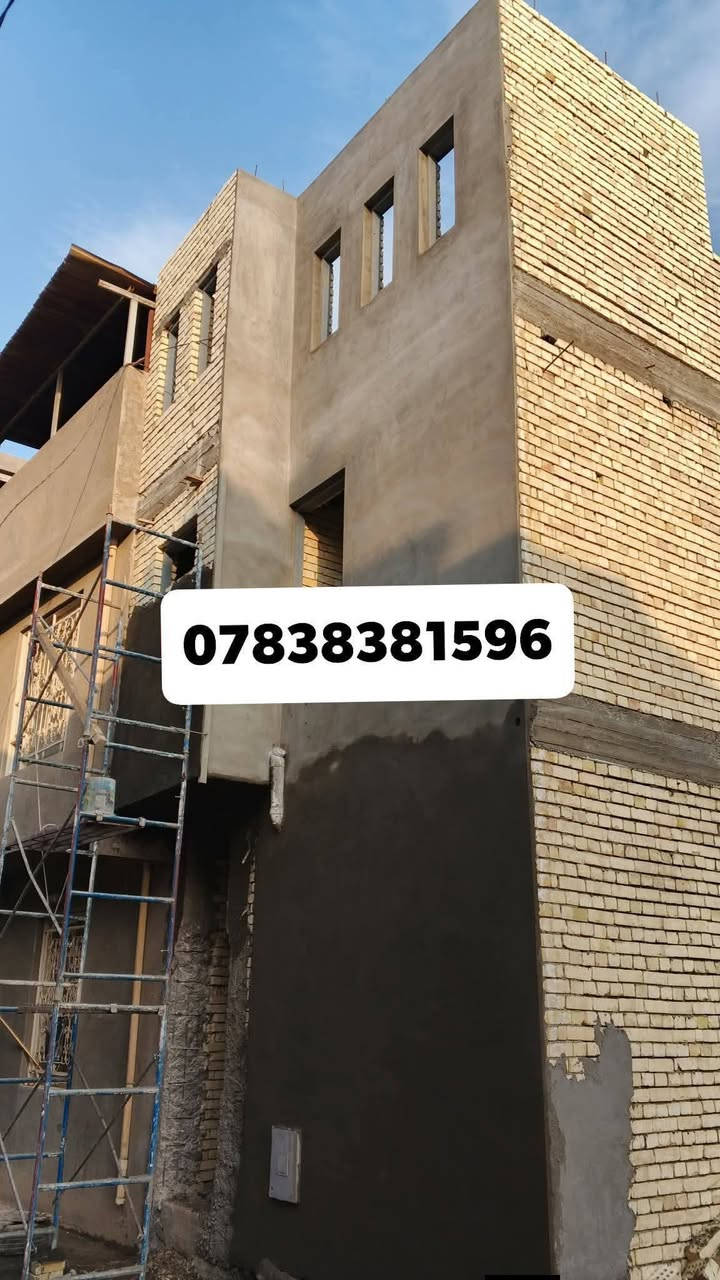 السلام عليكم
يوجد كادر لبخ اسمنت ناعم خشن او مساطر   ونثر وصبغ 
للاستفسار الاتصال.  ***********
