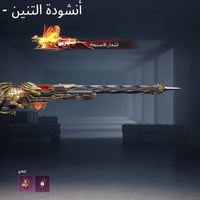 حساب ببجي • للبيع • خاص