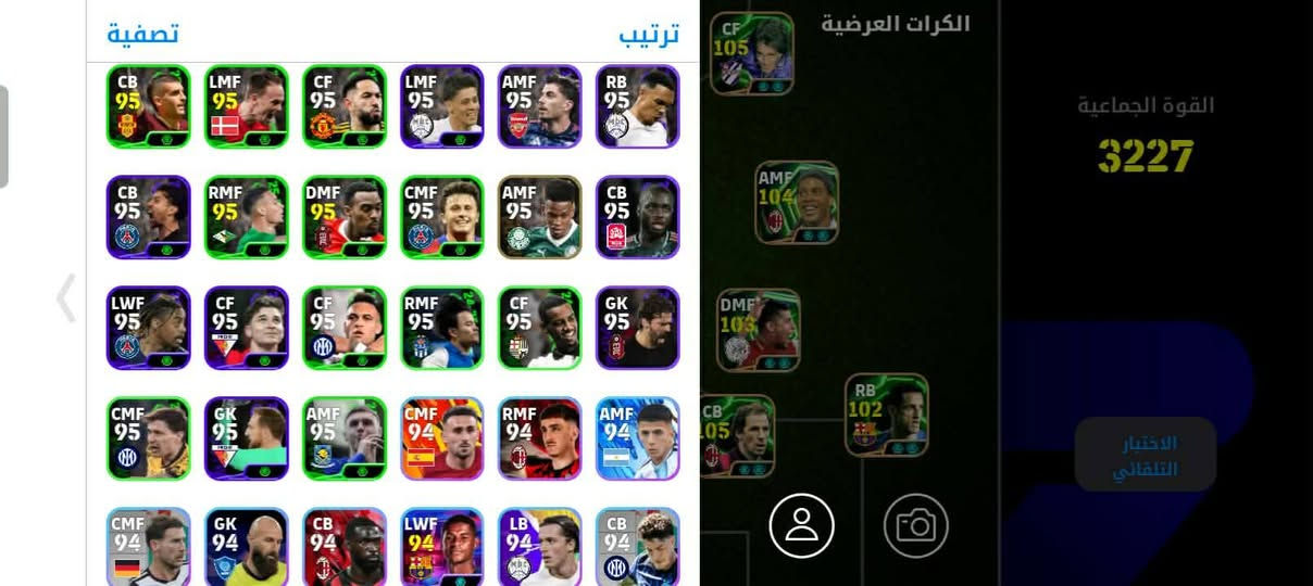 تبديل بحساب ببجي مرتب أو بيع ب 20 آسيا قفل
تشكيلة ألريال كاملة و حزمة أرسنال و حزمة برشلونة 🔥🔥 
8 مدربين و دفاع حديد هازارد 109 و باتستوتا و تشكيلة فول ألفول


**إذا كنت صاحب هذا الإعلان وتريد حذفه لأي سبب، رجاءا أرسل رسالة إلى الدعم الفني**