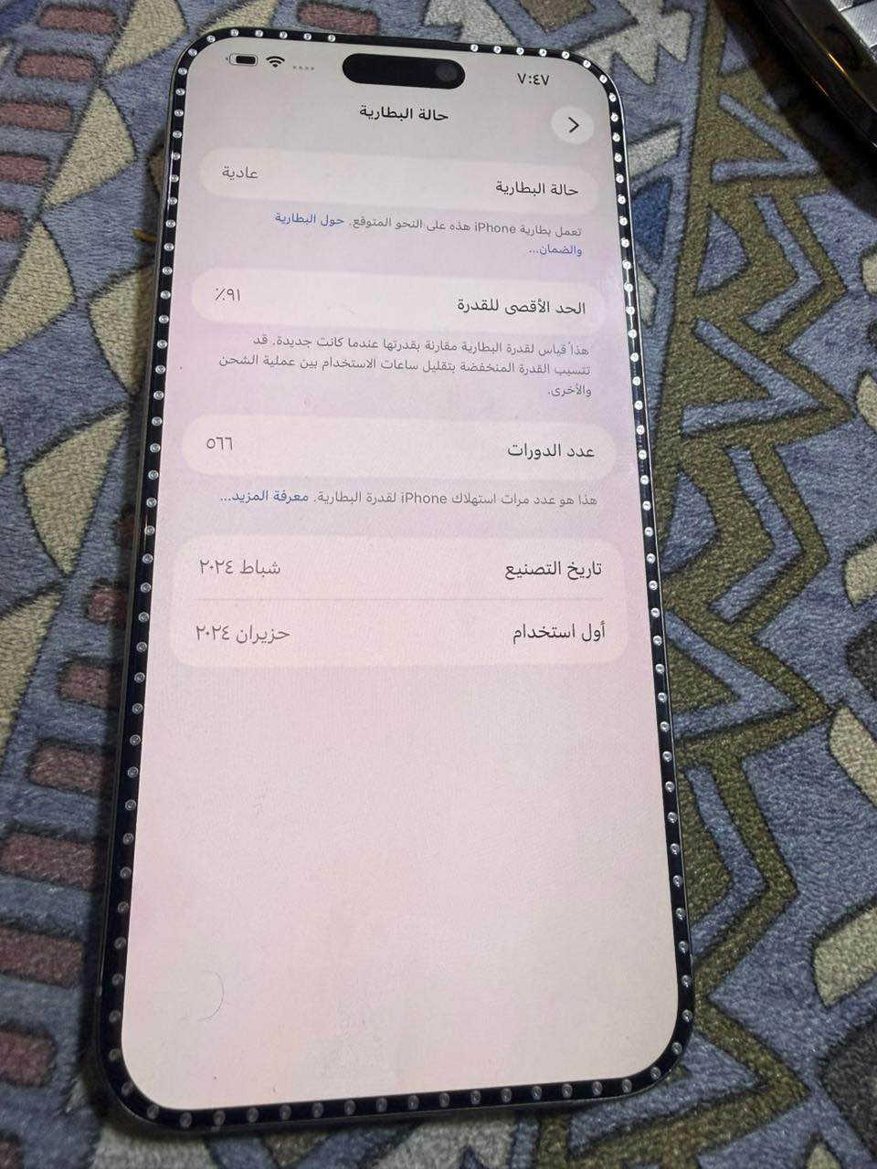 آيفون ١٥ برو ماكس ماستر نظيف جدا ذاكره 256بطاريه 91 شرق اوسط لون تيتانيوم الجهاز نظيف فقط فطر بالظهر مبين بالصور بدون ملحقات السعر 857 ألف مجال بسيط مكان بغداد بغداد, العراق


**إذا كنت صاحب هذا الإعلان وتريد حذفه لأي سبب، رجاءا أرسل رسالة إلى الدعم الفني**