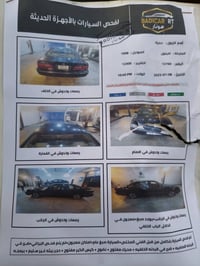 للبيع افلون1997وارد أمريكي  كير تعليك حادث جاملغ امامي وبيه بل جاملغ ا...