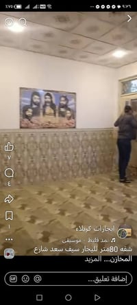 سيف سعد • ٨٠م • غرفة