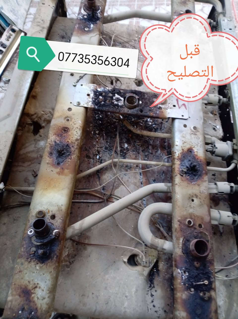 تصليح طباخات
نجيك الئ باب بيتك 
? اذا ماعدك طباخ اظافي
ناخذ طباخك العاطل  ?
ونطيك طباخ تستخدمه
الئ ان انصلح طباخك
ادامه كامله حسب الاتفاق
 ظمان شهر كامل  ???
مراسله وحجز فقط وات ساب
***********
