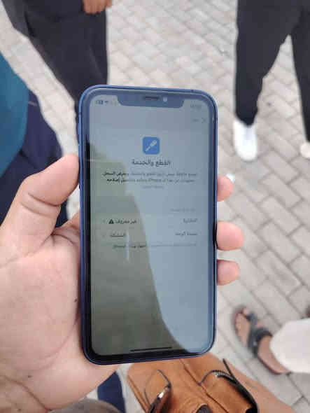 للبيع 
xr  محور 17برو 
بطاريه 82
ذاكره 64
دبل شريحه 
جهاز فول بس فيس ايدي واكف 
السعر 275وبي مجال 
الخاص مفتوح 
رقم الهاتف ***********
