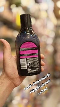 نيفيا • ميسيلار • مزيل مكياج