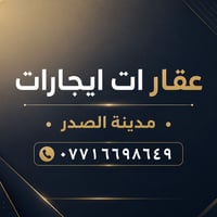 الذوق اخوتي وين  للبعض  .من أتريد بيت نص قطعه بيت كامل لا تنتظر يجيبه ...