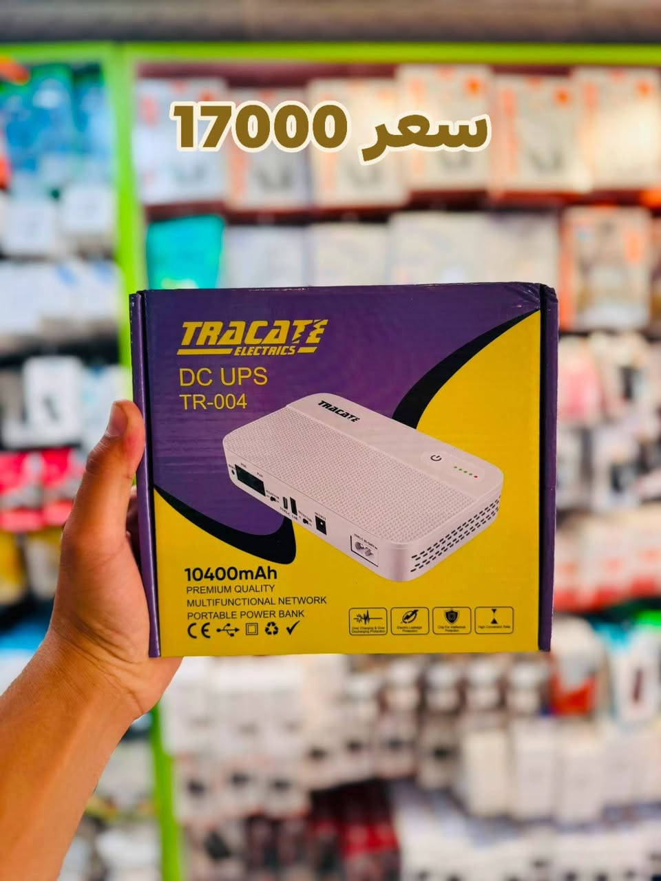 🌟 أهلاً وسهلاً بكم في
الضمان لتجارة الإكسسوارات 🌟
نوفر لكم تشكيلة واسعة من الإكسسوارات بأسعار مناسبة وجودة مميزة ✨
📌 الأسعار موضحة  لسهولة الاختيار.
🔹 البيع جملة فقط
🚫 لا يوجد بيع مفرد
📍 العنوان:
باب الشرجي – مجمع النجاح – قرب الخيام
بإدارة أبو أمير
🚚 توصيل متوفر إلى جميع محافظات العراق
📞 للاستفسار والحجز:
مراسلة الصفحة أو التواصل واتساب
***********
📢 قناة التليكرام:
https://t.me/+ByKiqnVnqhw3Y2Q6
👥 كروب الواتساب:
https://chat.whatsapp.com/FOCQiv50BPk9GeB8z9xP24

