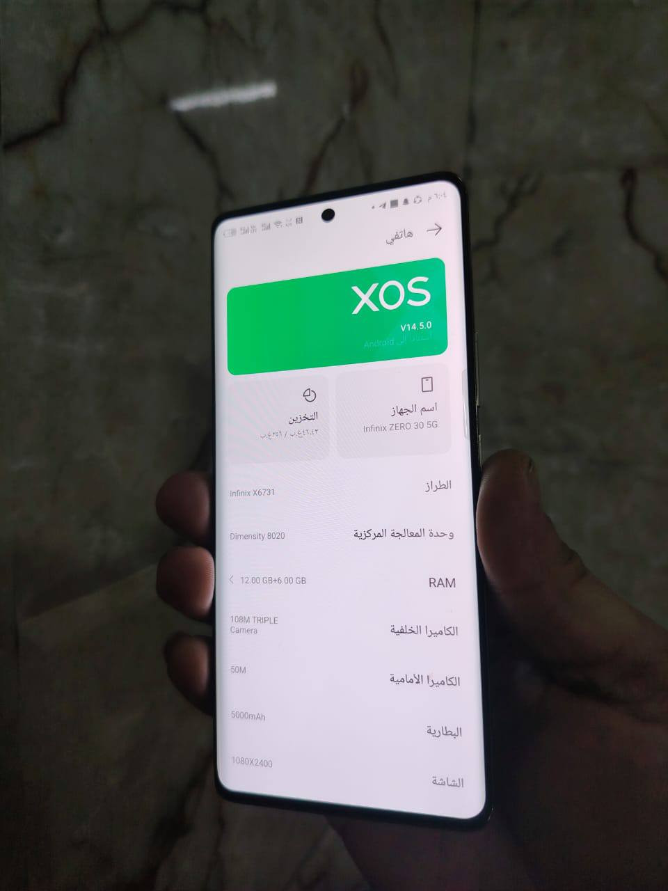 انفنكس زيرو 30فايف جي
جهاز نضيف لك نضافه 99/100
صوط سبيكر دبل سماعه 
ذاكرة 256رام 12+12
شاشه منحنيه  اولد بتردد 144هيرتز 
ببجي 60فريم 
يدعم الشحن السريع 68واط 
بدون ملحقات فقط الجهاز 
السعر 210ومجال حك الجيه 
***********
***********
عنوان موصل القوسيات
