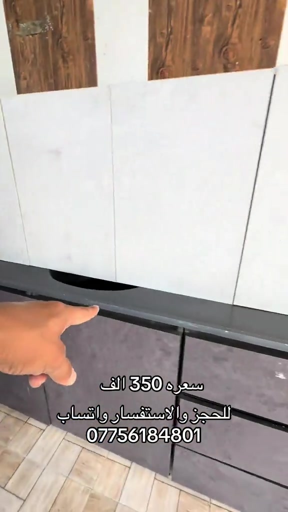 


**إذا كنت صاحب هذا الإعلان وتريد حذفه لأي سبب، رجاءا أرسل رسالة إلى الدعم الفني**