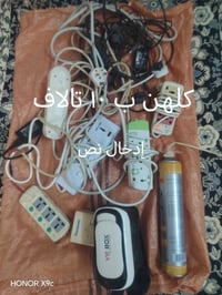 استفسار واتساب 07729215295