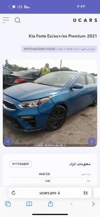 فورتي • ٢٠٢١ • بكركوك