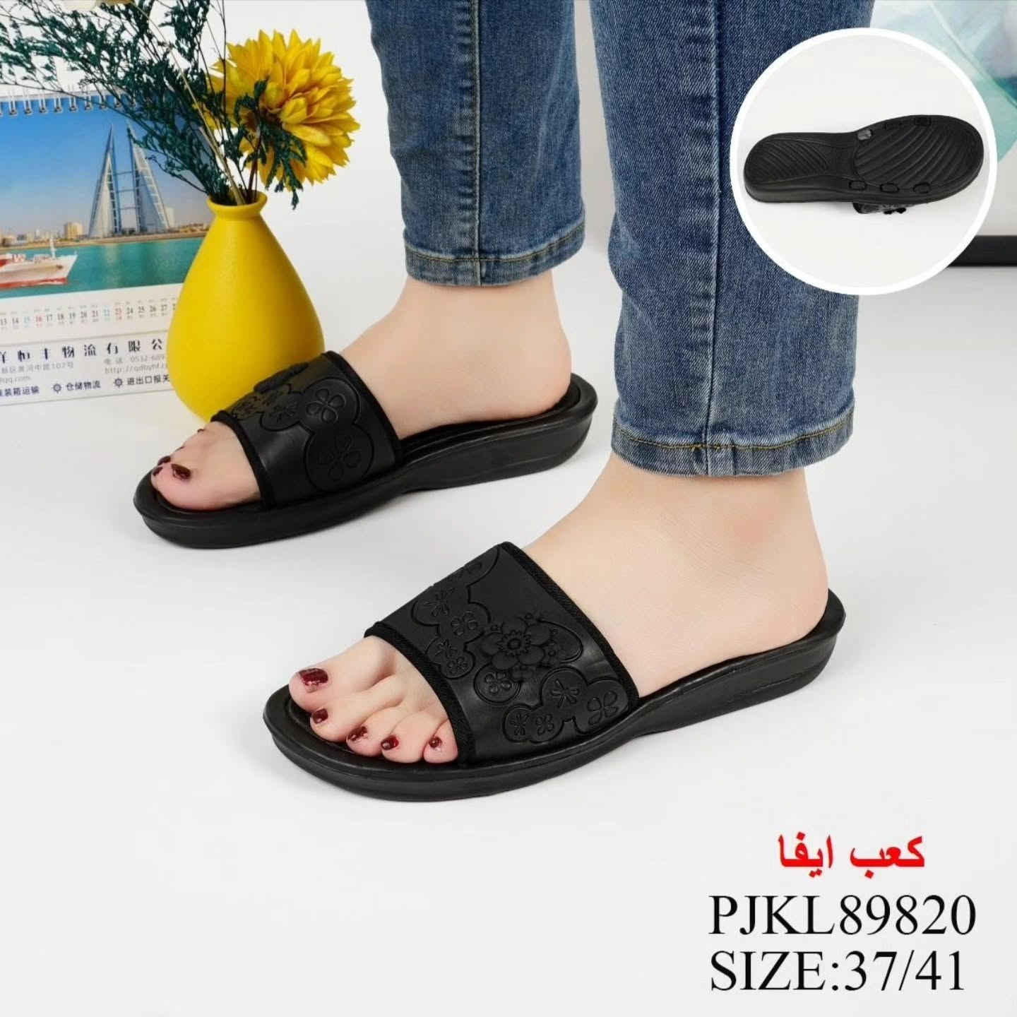 سلبير    نــسائــي 
قياس     37  38  39   40  41 
            الـــسعر    3.000    الاف 🔥

للطلب راسلو وتساب /*********** 📞

العنوان/ذي قار/الــــرفاعي 🥰
يوجد تــوصــيل 👍
